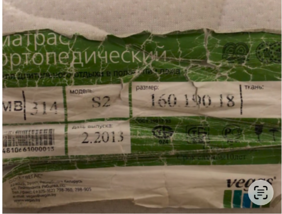 Ортопедический матрас Vegas S2 Дніпро