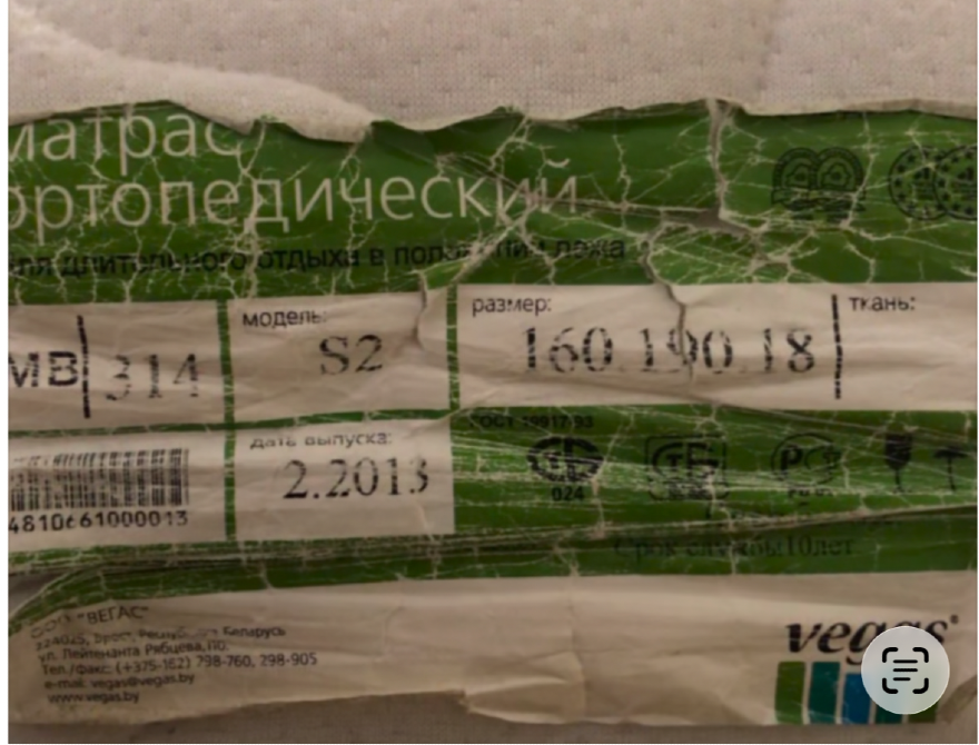 Ортопедический матрас Vegas S2 Дніпро - зображення 1