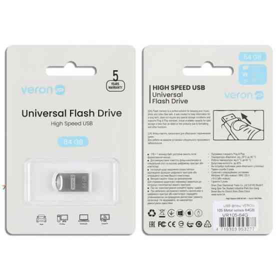 Флеш пам`ять Veron USB 64GB Metal Series 105 Metal Gray Харків