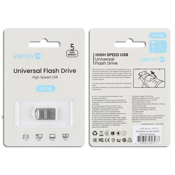 Флеш пам`ять Veron USB 64GB Metal Series 105 Metal Gray Харків - зображення 2