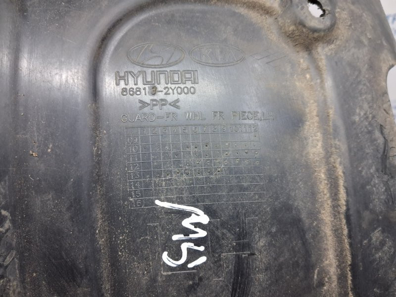 Подкрылок передний левый Hyundai IX35 LM 1.7 DIESEL D4FD 2009 (б/у) Київ - зображення 8