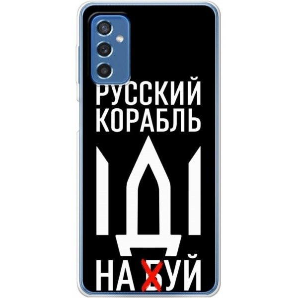 Чохол BoxFace для Samsung M52 M526 Русский корабль иди на буй (Код товару:22259) Харків - зображення 1