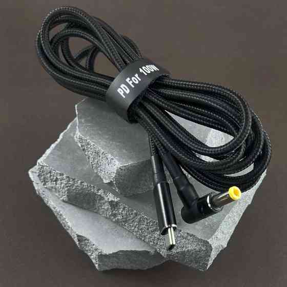 Кабель USB-C to DC 100W с набором переходников для ноутбука 10in1 Херсон