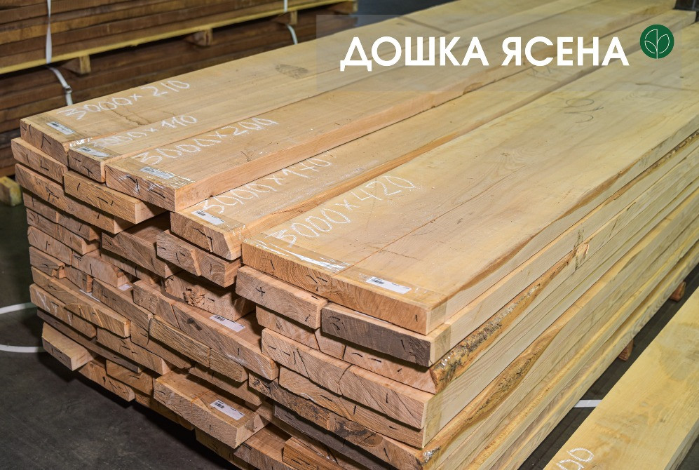 Дошка ЯСЕН (доска ясеня) столярна сушка 8% 32/52 мм обрізна/необрізна Київ - зображення 1