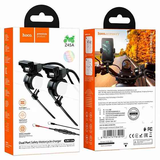 АЗУ Hoco Z45A 2.4A для мотоцикла (2USB-A) Херсон