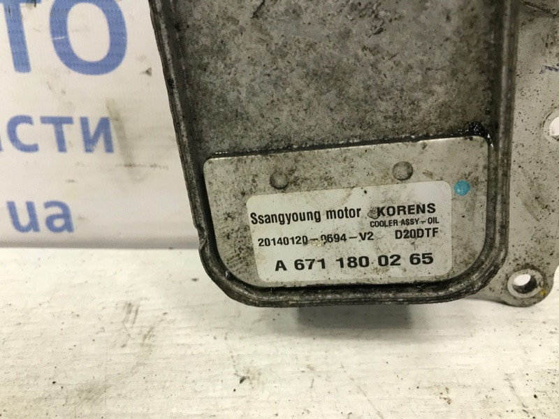 Радиатор масляный ДВС (теплообменник) SsangYong Korando C200 2.0 DIESEL 2010 (б/у) Киев - изображение 5