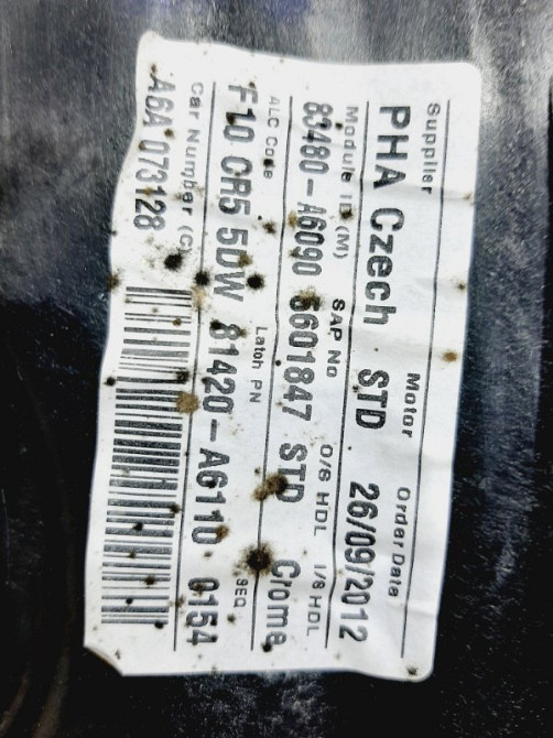 Стеклоподъемник задний правый Hyundai I30 2011-2017 83460A5000 (Арт. 27935) Киев - изображение 4