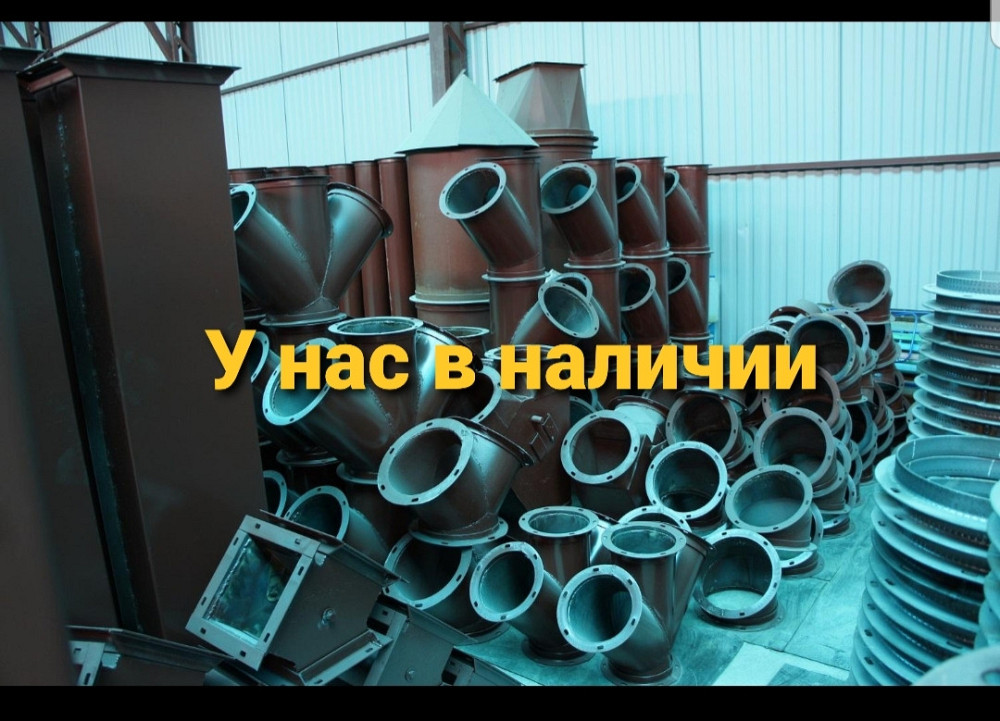 Ввод одинарный круглый нержавейка , ввод самотека из нержавеющей стали Київ - зображення 5