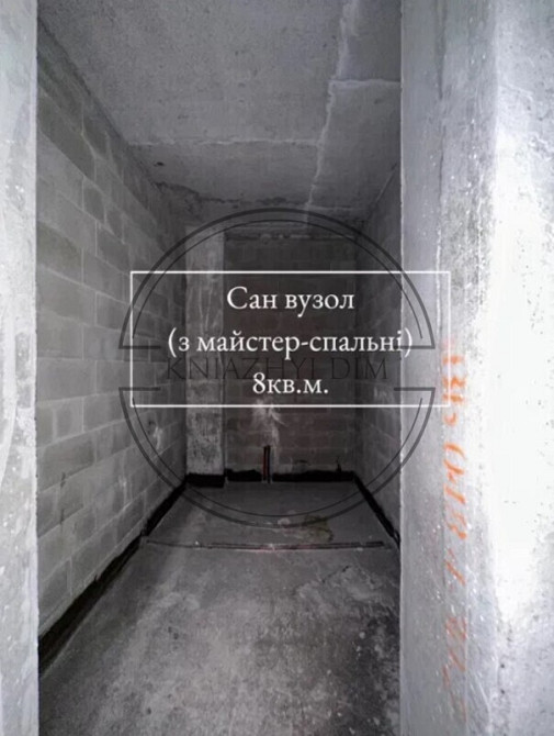 ПРОДАЖ простора 3 х кім.квартира з терассою в ЖК Республіка код.21146077 Киев - изображение 8