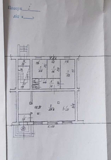 долгосрочная аренда кафе, бар, ресторан Киев, Шевченковский, 50000 грн./мес. Київ - зображення 6