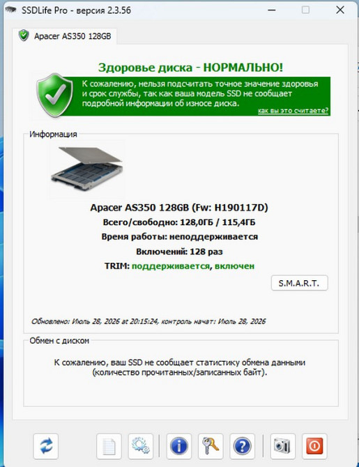 Ноутбук Asus VivoBook X554L Київ - зображення 9