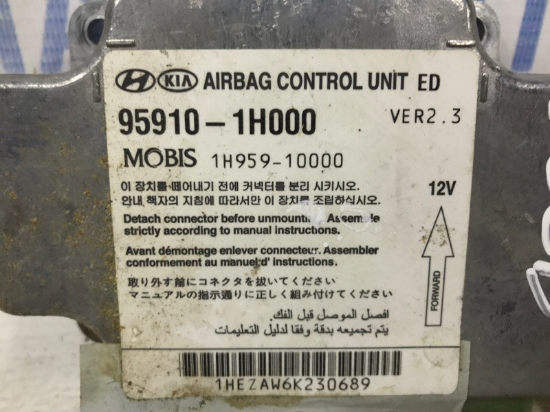 Блок AIRBAG Kia Ceed ED 1.6 DIESEL D4FB 2006 (б/у) Киев - изображение 4