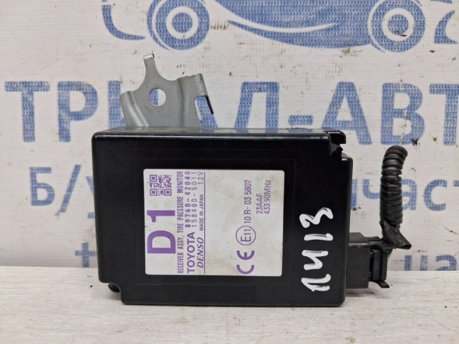 Блок управления Toyota RAV 4 A40 2.2 DIESEL 2ADFTV 2012 (б/у) Киев - изображение 1