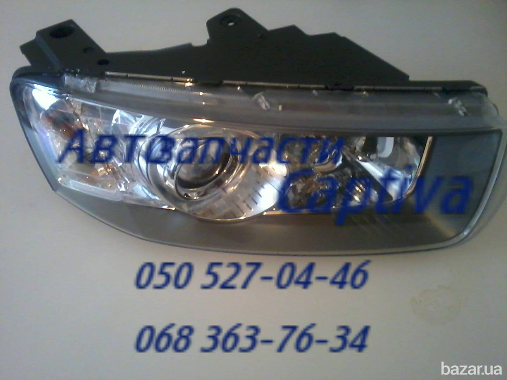 Шевроле Каптива фара правая левая запчасти кузова Chevrolet Captiva Киев - изображение 1