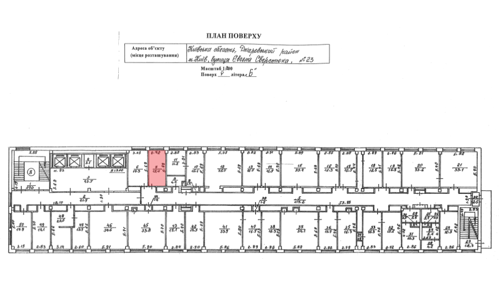 Оренда офісного приміщення Київ - зображення 3