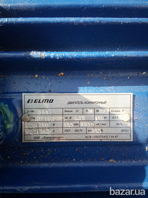 Электродвигатель АИР-160М2У3.220/380в. 18,5квт. 2830об/мин. 60,2 34.8а. -1шт. Харків - зображення 1