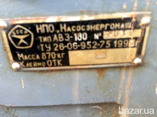 Вакуумные насосы большой мощности (ВВН, АВЗ, ВН) с хранения Полтава - зображення 1