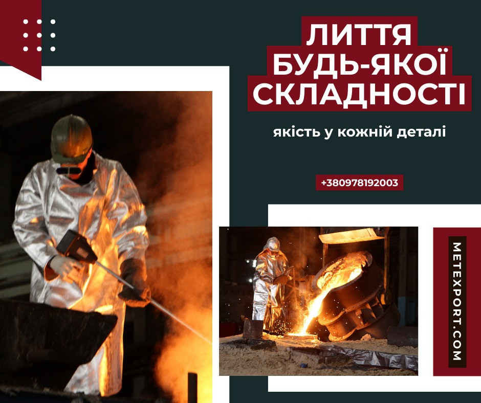 Промислові тиглі, ливарне виготовлення на замовлення Кам'янське (Дніпродзержинськ) - зображення 1