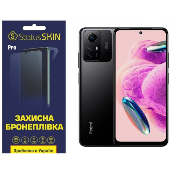 Поліуретанова плівка StatusSKIN Pro на екран Xiaomi Redmi Note 12S 4G Глянцева (Код товару:29307) Харків - зображення 1