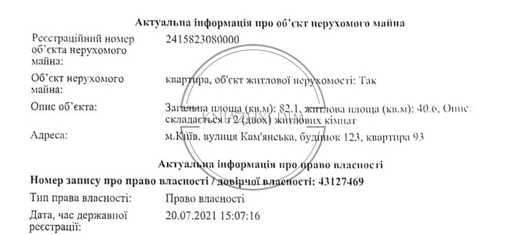 Без комиссии! Продажа 2-х к.кв. в ЖК Метро Парк, м. Вырлица. № 21137289 Київ - зображення 9