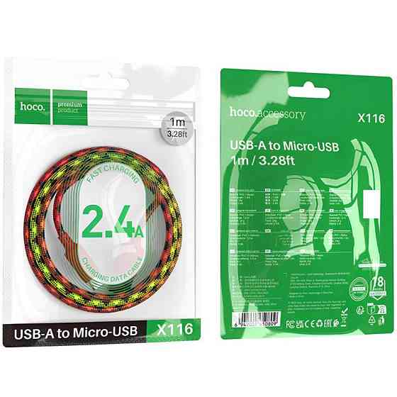 Дата кабель Hoco X116 Meridian USB to MicroUSB 2.4A (1m) Херсон