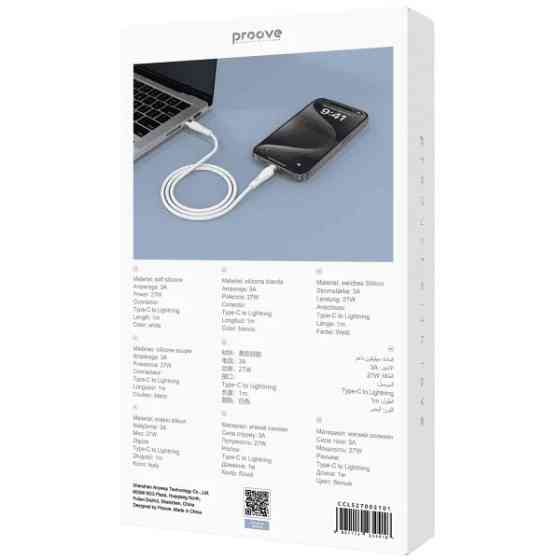 Кабель Proove Light Silicone Plus Type-C to Lightning 1m White (CCLS27002102) Харків
