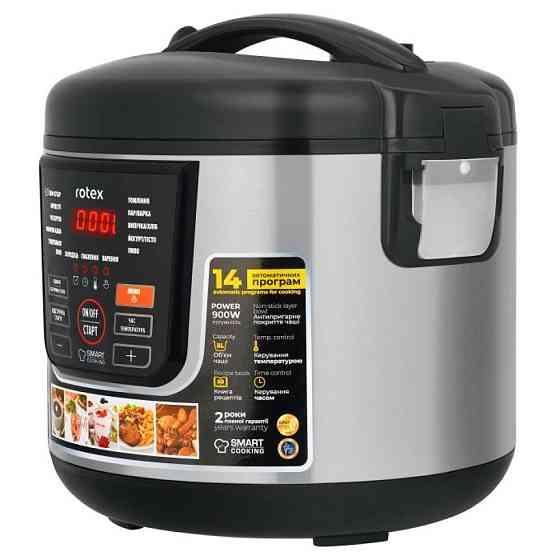 Мультиварка Rotex RMC-501-B 900 Вт серебристая Київ