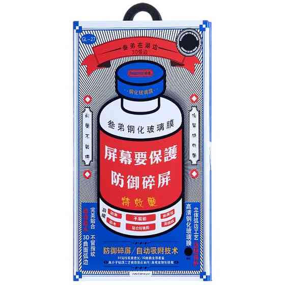 Защитное стекло Remax 3D (GL-27) для Apple iPhone 17 Pro (6.3") Херсон