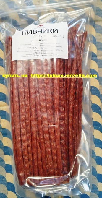 Снеки с мяса, индейка, куриные, конина. Оптом и в розницу. Снек к пиву. Снеки рыбные, Чипсы мясные Киев - изображение 3