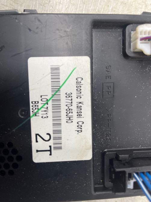 Блок комфорта Suzuki Grand Vitara JT 2.0 БЕНЗИН J20A 2005 (б/у) Київ - зображення 3