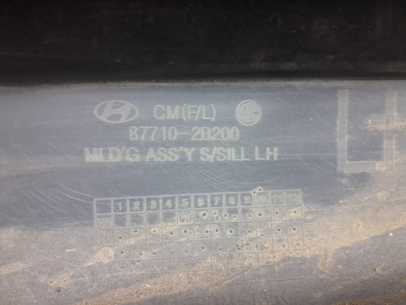 Накладка порога внешняя левая Hyundai Santa fe 2005-2012 877102B200CA (Арт. 70076) Киев - изображение 5