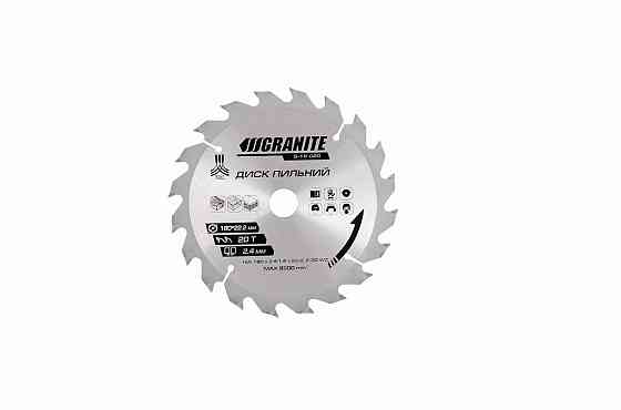 Диск пильный для дерева GRANITE с твердосплавными напайками 180х22.2х20Т адаптер 22.2-20 8400 об/мин Харків