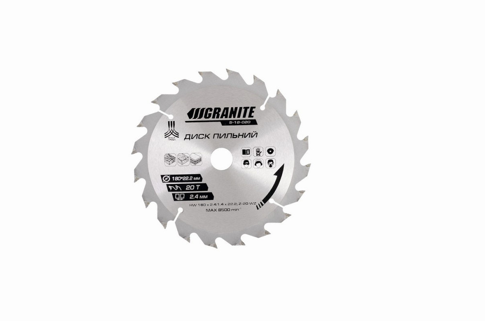 Диск пильный для дерева GRANITE с твердосплавными напайками 180х22.2х20Т адаптер 22.2-20 8400 об/мин Харків - зображення 3