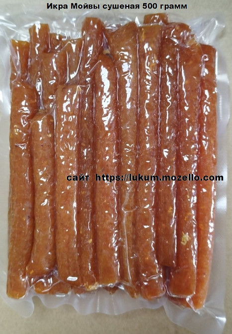 Икра Сушеная Вяленая 0, 5кг - Тарани Трески Минтая Плотвы Мойвы Судака Корюшки Щуки, Рыбные снеки Київ - зображення 3