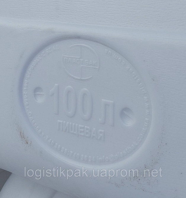 Емкость для воды|100л|белая|пищевая Харьков - изображение 6