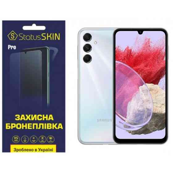 Поліуретанова плівка StatusSKIN Pro на екран Samsung M34 5G M346 Глянцева Харків