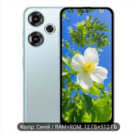 Продається 12Gb RAM+512 Gb самартфон Киев
