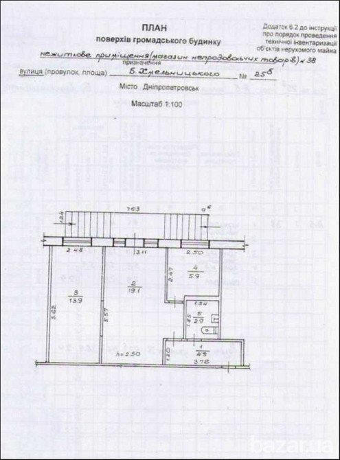 продажа торговые площади Днепр, Индустриальный, 35000 $ Дніпро - зображення 2