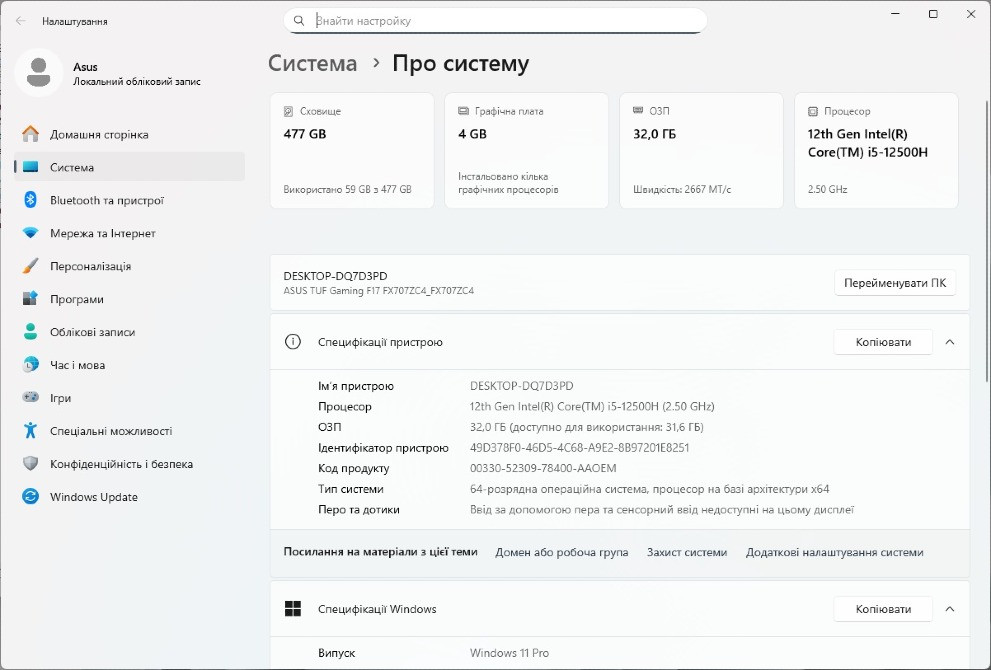 Ігровий ноутбук Asus TUF Gaming F17 FX707ZC4 i5-12500H RTX 3050 4GB 32/512gb SSD NVMe MIL-STD-810H Київ - зображення 2