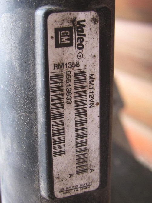 Система охлаждения в сборе Opel Combo 1.3 cdti 2001-2011 (95513833) Ковель - зображення 3