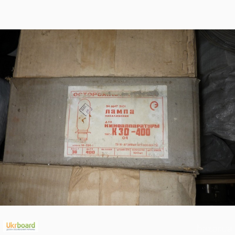 Лампы К Харків - зображення 2