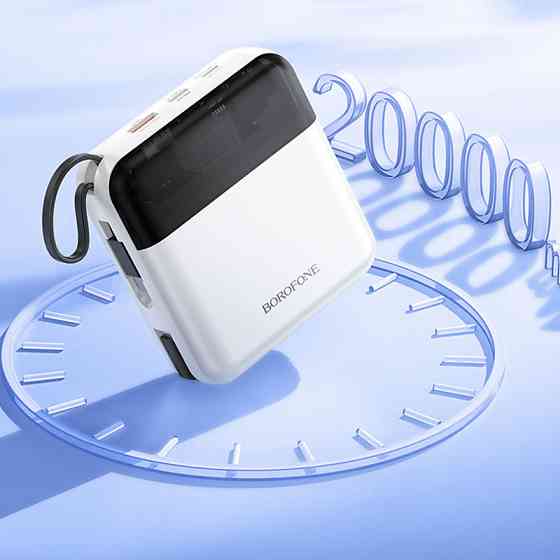 Портативное ЗУ Power Bank Borofone BJ64A Distinct 22.5W+PD20W with cable 20000 mAh Херсон