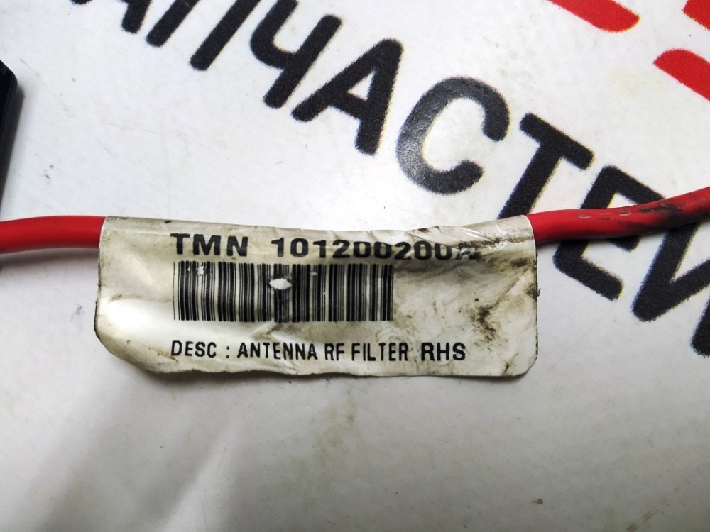Антенна радио фильтр RHS 2D Tesla model X S REST 1012002-00-B Київ - зображення 3