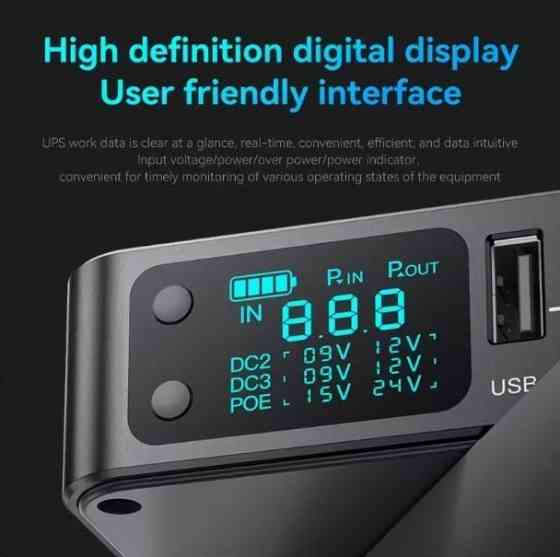 Skazeke Mini UPS, ДБЖ 18000 мА·год, з регульованою напругою 5В/9В/12В/15В/24В Киев