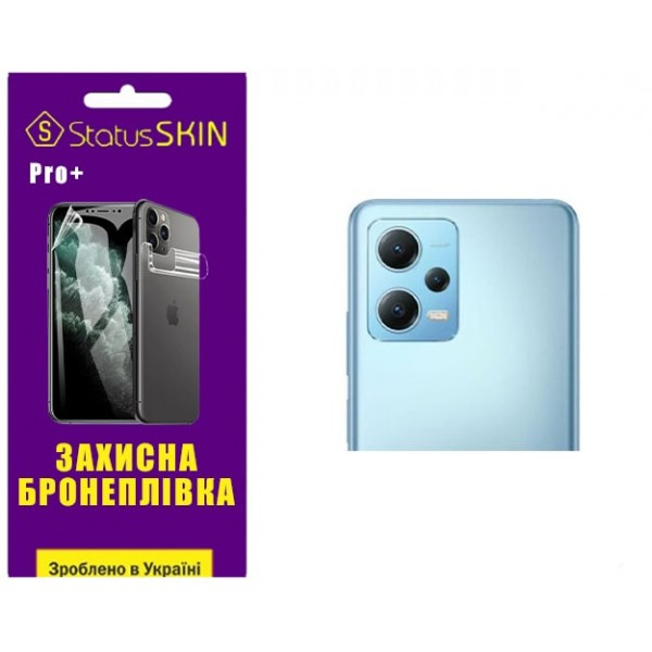 Поліуретанова плівка StatusSKIN Pro+ на камеру Xiaomi Redmi Note 12 5G/Poco X5 5G Глянцева (Код това Харків - зображення 1