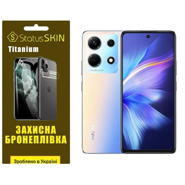 Поліуретанова плівка StatusSKIN Titanium на екран Infinix Note 30 Глянцева Харків - зображення 2