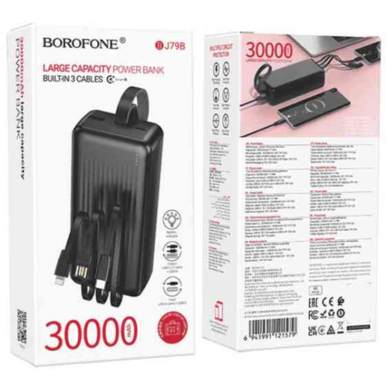 Power Bank Borofone BJ79B 30000mAh Black Харьков