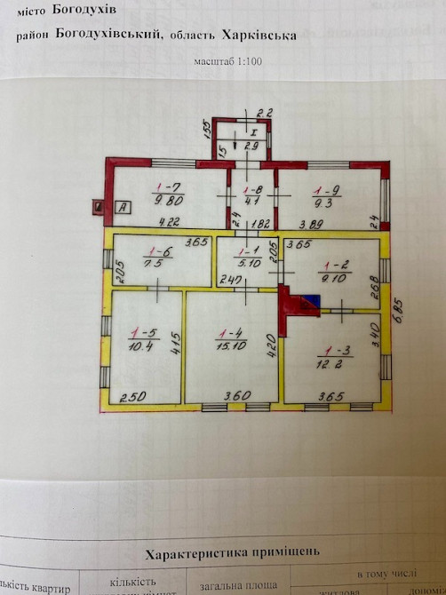 Продам будинок під забудову м. Богодухів Богодухов - изображение 3