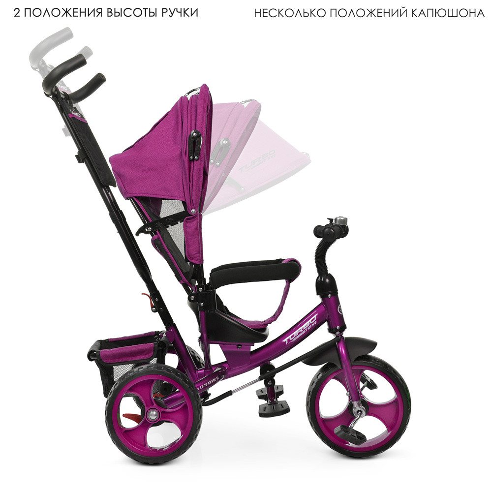 Велосипед трехколесный TURBOTRIKE M 3113-18L Фиолетовый Кривой Рог - изображение 2