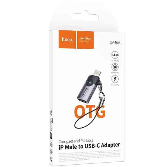 Переходник Hoco UA46A Lightning Male to Type-C Female Херсон